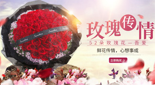 湖南湘西州花垣县鲜花速递